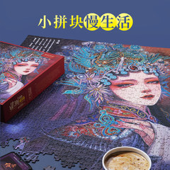 Paper Home Good Quality National Trend Jigsaw Puzzle Wholesale Chinese Style 1000 Pieces Adult High Difficulty Stress Relief Framed Gift Box Toy
