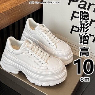 ţƤ��~��ɫ������ɸ�ЬŮЬ2025�＾�¿�8CM�[�΃�����С��Ь��