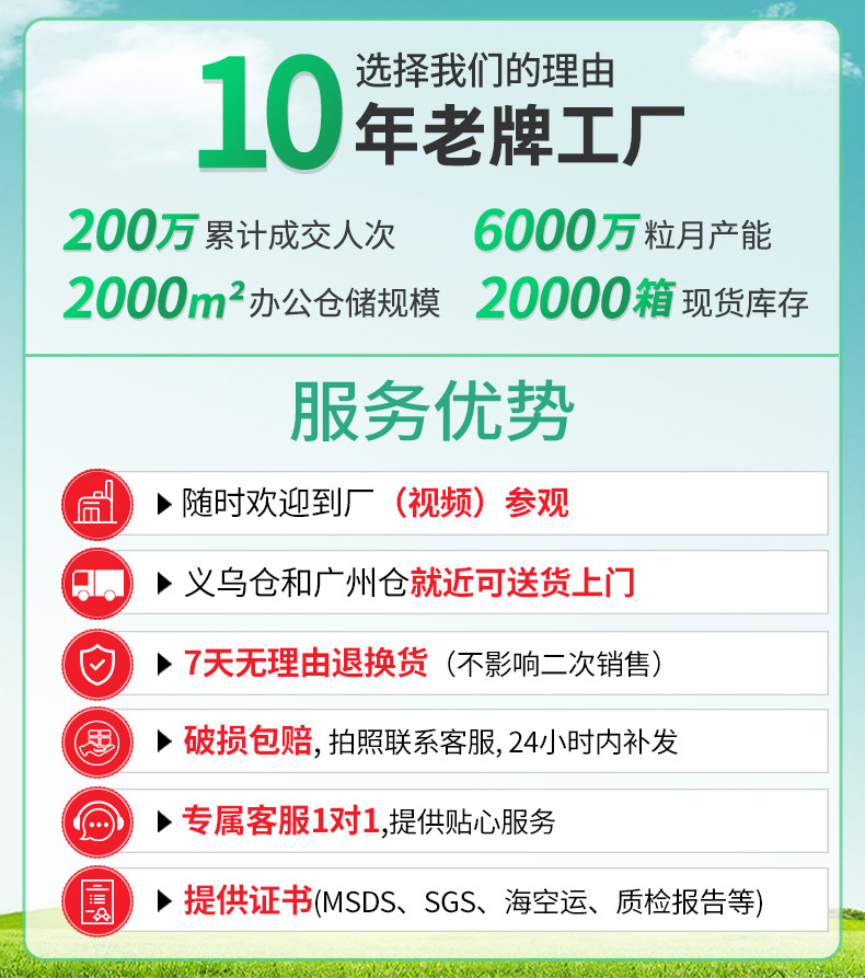 7号电池 地摊玩具遥控器七号r03碳性aaa锌锰干电池 厂家批发电池详情2