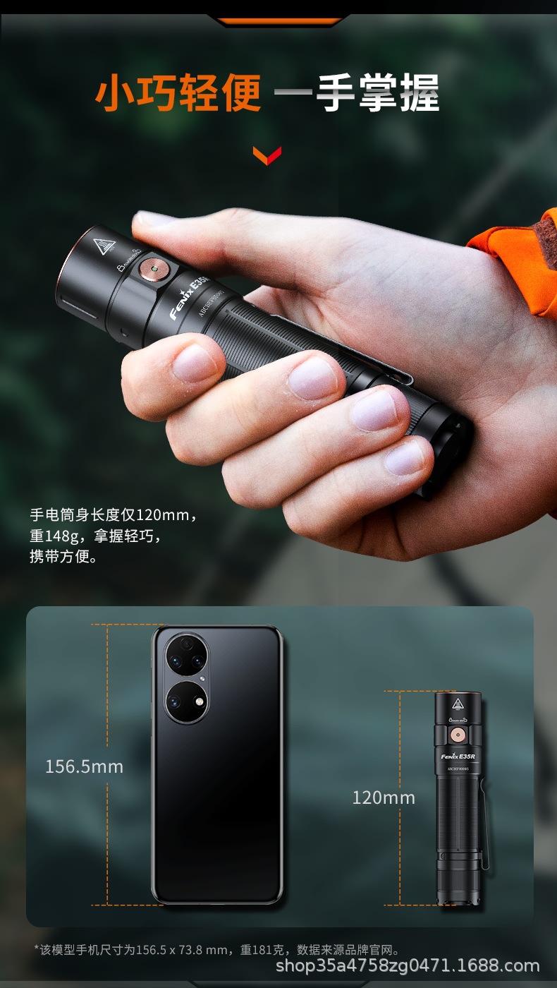 Fenix E35R high-intensity flashlight, super bright, rechargeable, waterproof, portable, suitable for outdoor use, gem identification, and jade appreciation