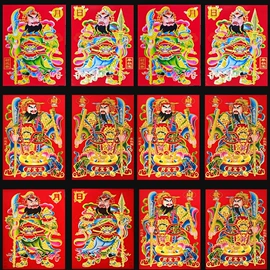 对联/春联;门贴、年画;福字/福字贴