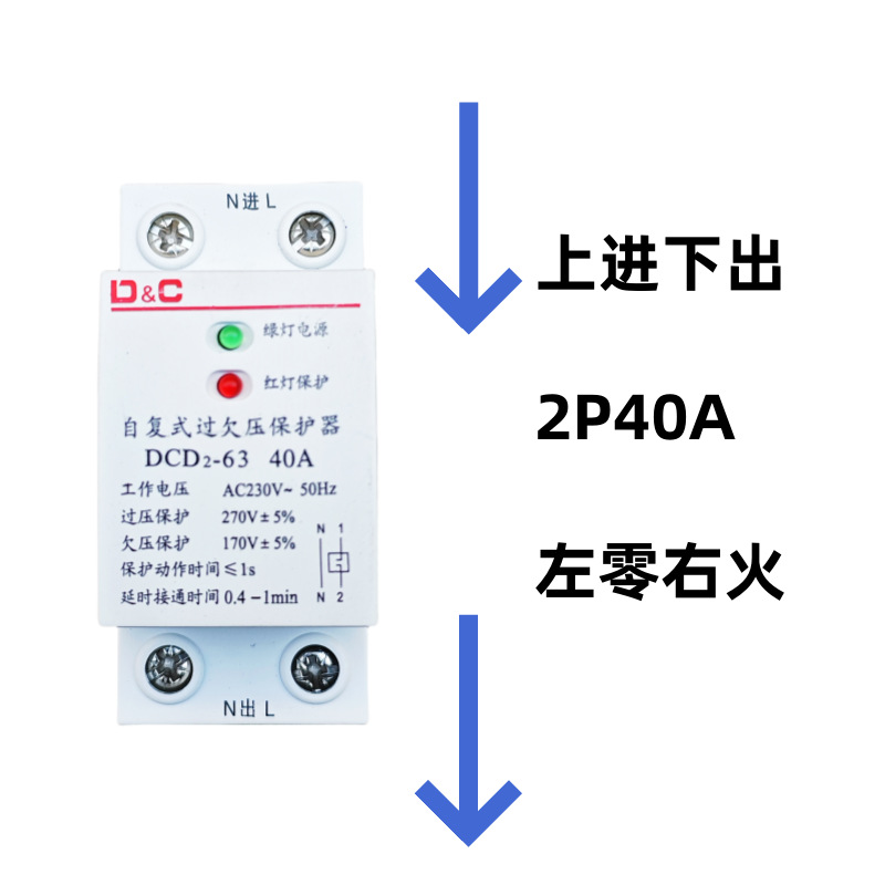 2P40A上进下出SKU