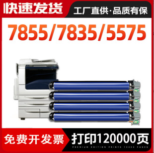 �m��ʩ��7855�׹�7835 5575 5570���ļ�3300�ĽM��2270 3375 3370