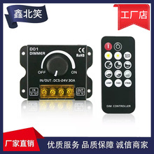 新款14键单色旋钮RF调光器，14键旋钮调光器低压灯条调光器12-24V