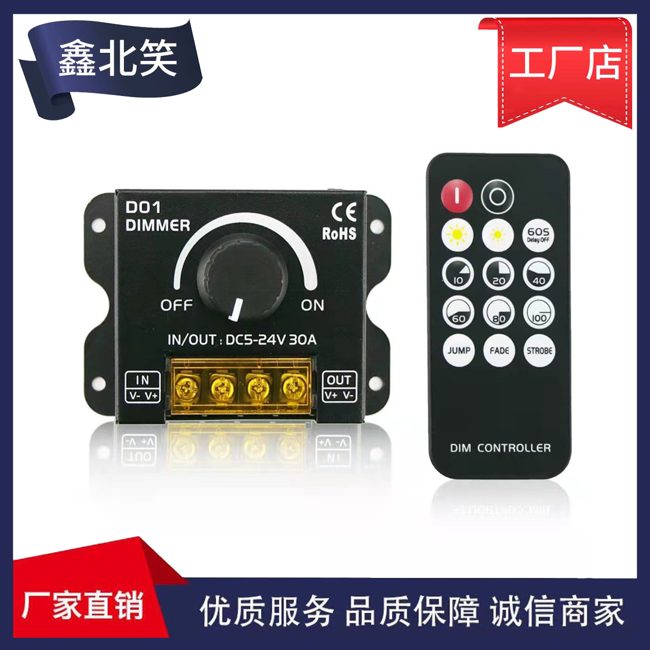 新款14键单色旋钮RF调光器，14键旋钮调光器低压灯条调光器12-24V