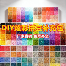 �������b��ƴ���ֹ�diy3d���w�ں϶�Ů�к���ͯ�����Ą�ƴ�D���
