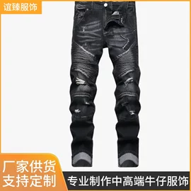 男式牛仔裤;女式牛仔裤;男式夹克