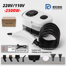 跨境家用高压高温蒸汽清洁机 小型家用速热式清洗机厂家 美规欧规