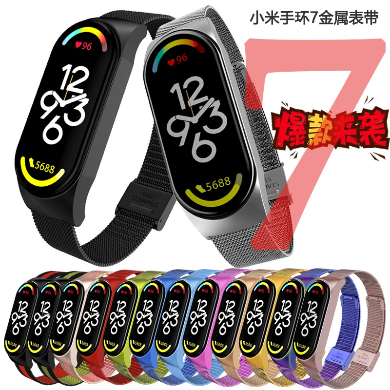 Подходит для браслета Xiaomi 7 с металлическим ремешком, 7-дюймовой застежкой из нержавеющей стали, модель Milani 3456, универсальный размер
