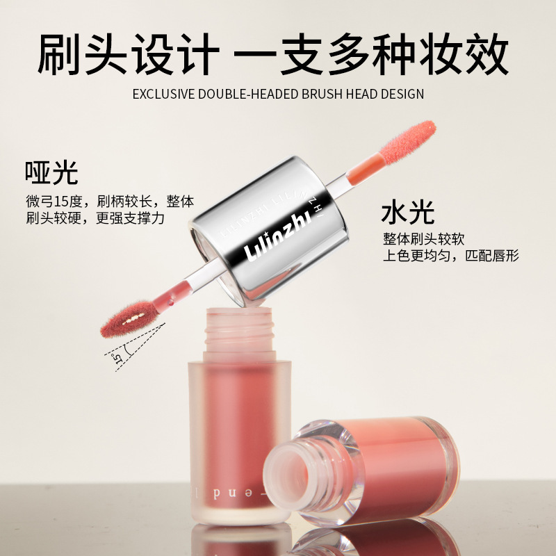 丽琳芝迷雾派对双头唇釉水光镜面哑雾面口平价唇彩女批发代发L048|undefined