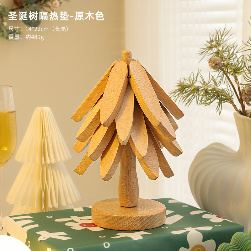 크리스마스 트리 단열 매트 우드 컬러 4개 팩