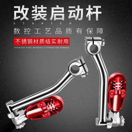 摩托安全用品;摩托车配附件;摩托车通用件