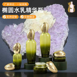 椭圆水乳精华瓶旅行便捷玻璃分装瓶套装乳液按压防漏精华空瓶批发