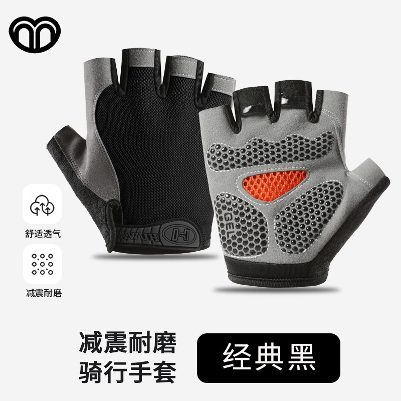 Shepherd's Song スポーツとフィットネスの男性と女性用のハーフフィンガーグローブ、通気性のあるフィットネス機器トレーニング、屋外サイクリング滑り止めグローブ|undefined