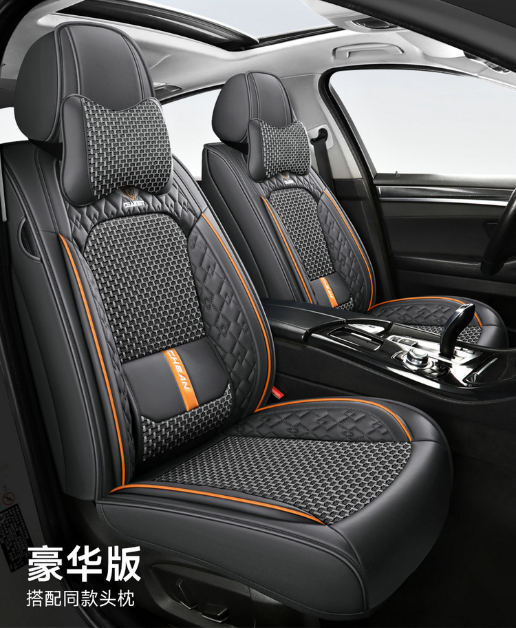 2025 New All-Inclusive Nappa Leather Ice Silk All-Season Car Seat Cushion