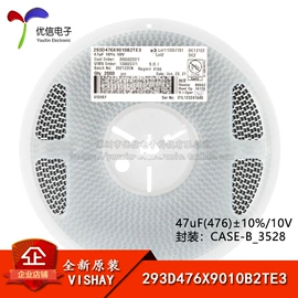 集成电路;电阻器;电子模块