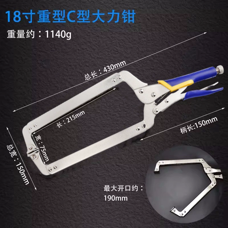 Kìm lực mạnh big force clamp c-type pliers large opening multifunctional big force clamp