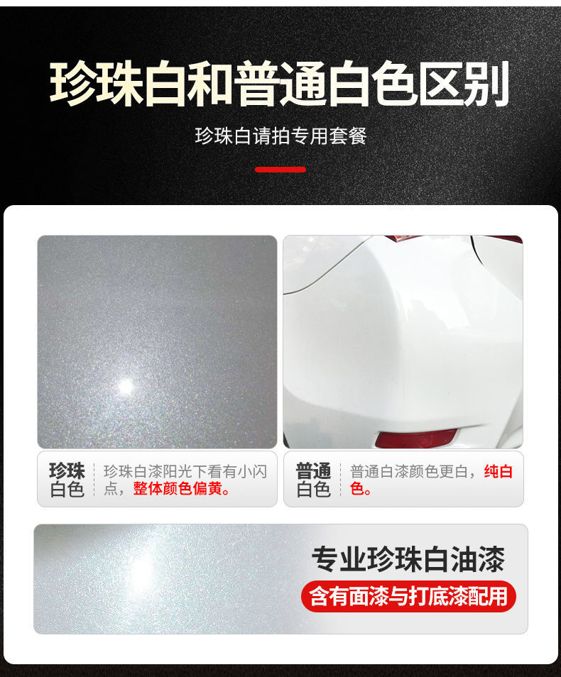 Paint Pen pearl white self-painted black paint pen repair car paint surface mark removal car scratch repair artifact