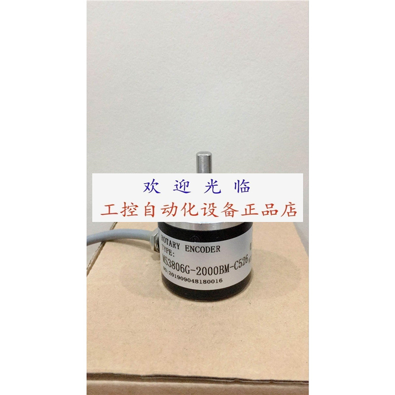 EC40B6-P4AR-200 MS3806G-2000BM-C526 EC40B6-P4AR-2000 编码器.