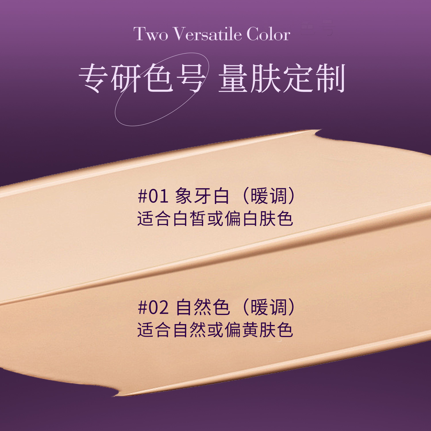 VC astaxantina impecable base de maquillaje líquido de maquillaje sin polvo de sensación de post humedecido anti-acné brillante crema de polvo