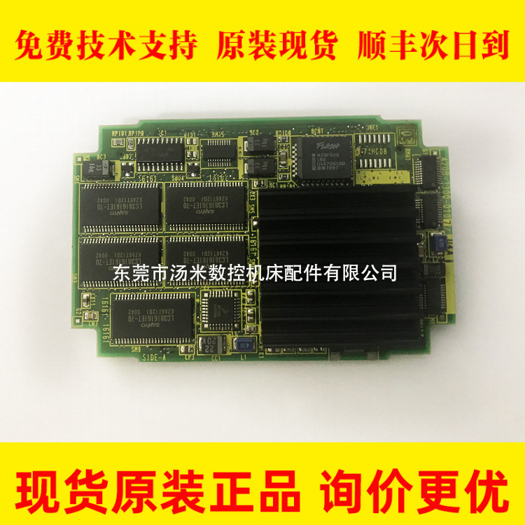 A20B-3300-0107 0108 FANUC发那科系统主机CPU板PCB电路板 现货
