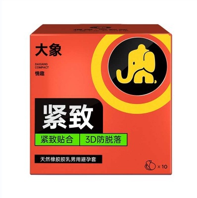 코끼리 재미 시리즈 컴팩트 업그레이드 10 팩