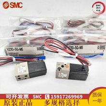 SMCȫ늴yVZ110-5G-5LZ-5MZ-5MOZ-5LOZ-M5 VZ1120-5LZ-5MZ-M5