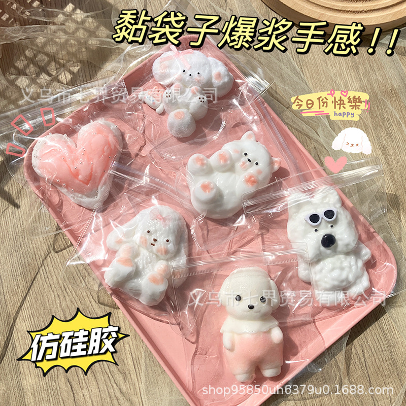Imitation Silicone Mud Edition Decompression Pinch Sticky Bag High Color Value Girl's Heart Cute Gift Koala Rabbit Puppy Pinch