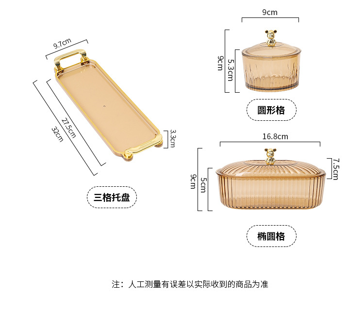 零食盒_09.jpg
