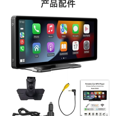 CarPlay Backup Camera – Chezai Driving recorder