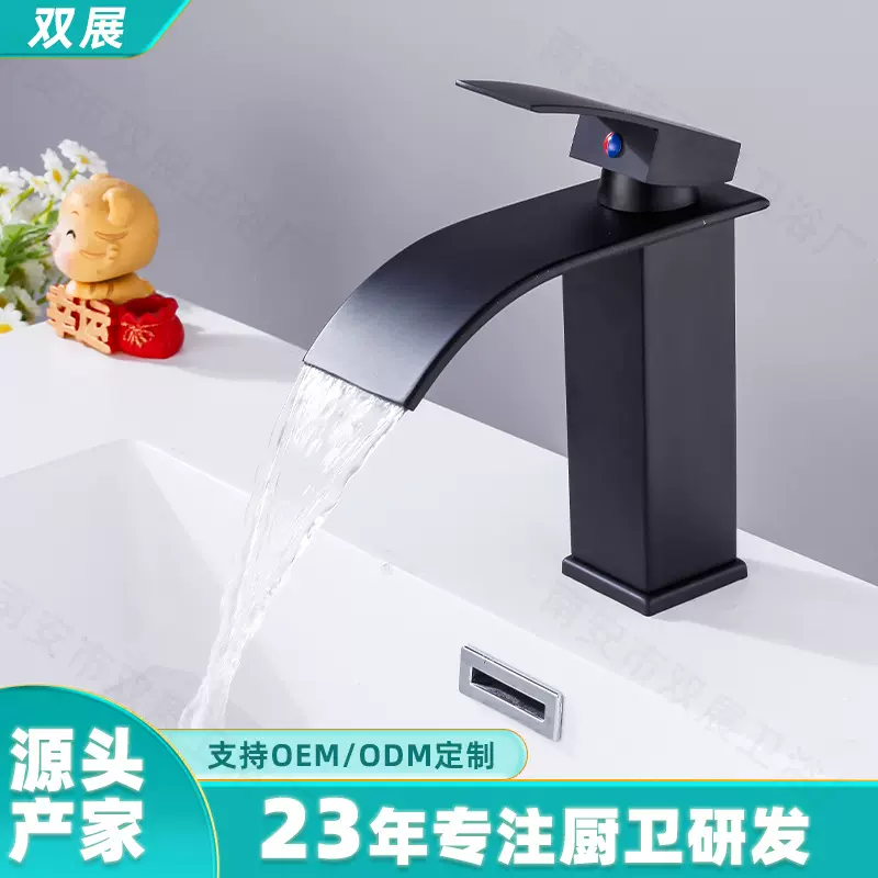 跨境北欧风瀑布扁嘴水龙头卫生间浴室冷热出水不锈钢洗脸面盆龙头