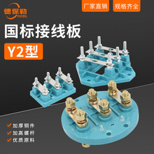 Y2国标接线柱三相电机板桥架加厚耐用Y2-80-90-112-160-200-250新
