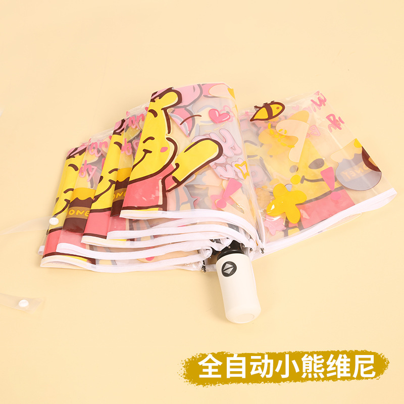 全自动小熊维尼.jpg