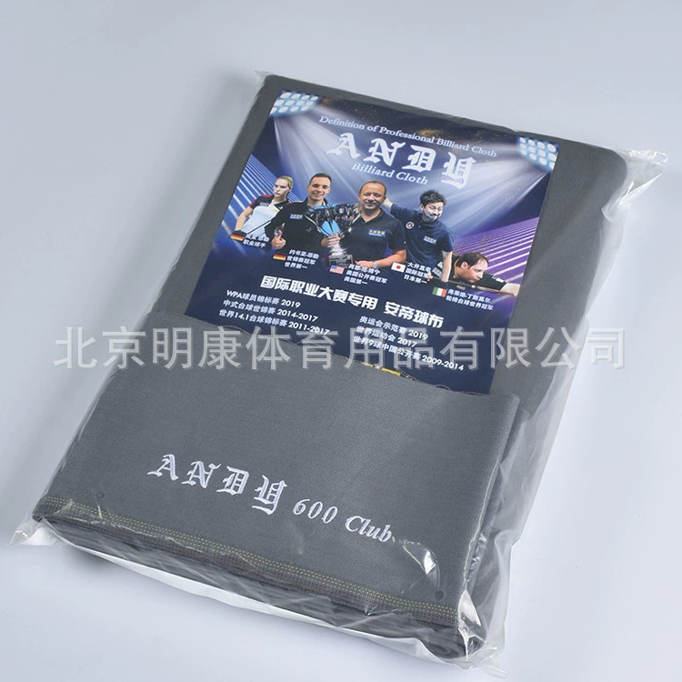 Сукно для бильярдного стола ANDY classic 900 988, американский стиль, быстрое сушение