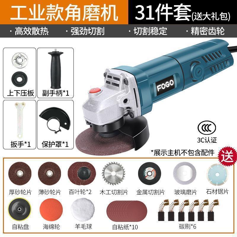 卸売 Gufu アングルグラインダー多機能グラインダーグラインダーハンドグラインダー研磨機切断機家庭用ハンド砥石|undefined