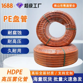 PE管;园艺灌溉工具;PVC管