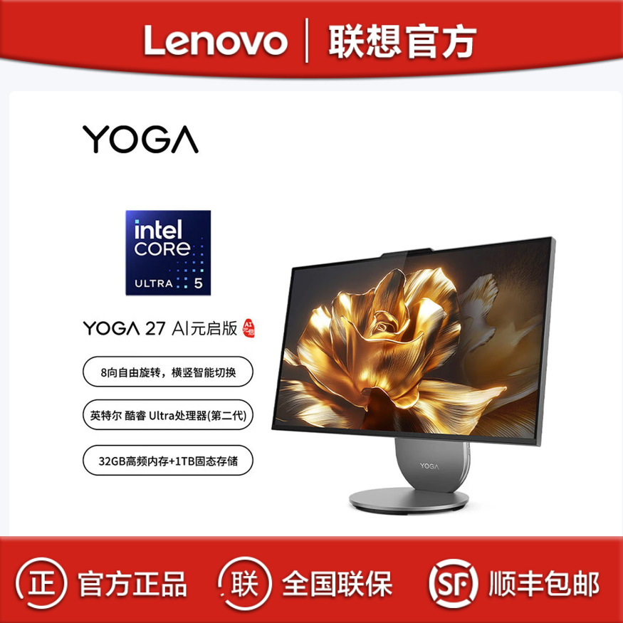 Lenovo Yoga 27 AIO kompüter, 27 düymlük fırlanan ekran, 32GB RAM, 1TB
