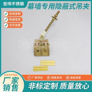 碳钢玻璃吊单夹 吊夹固定夹 幕墙专用隐蔽式吊夹 玻璃幕墙配件-阿里巴巴