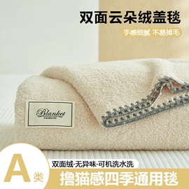 纤维被;床罩床笠;床单、被单