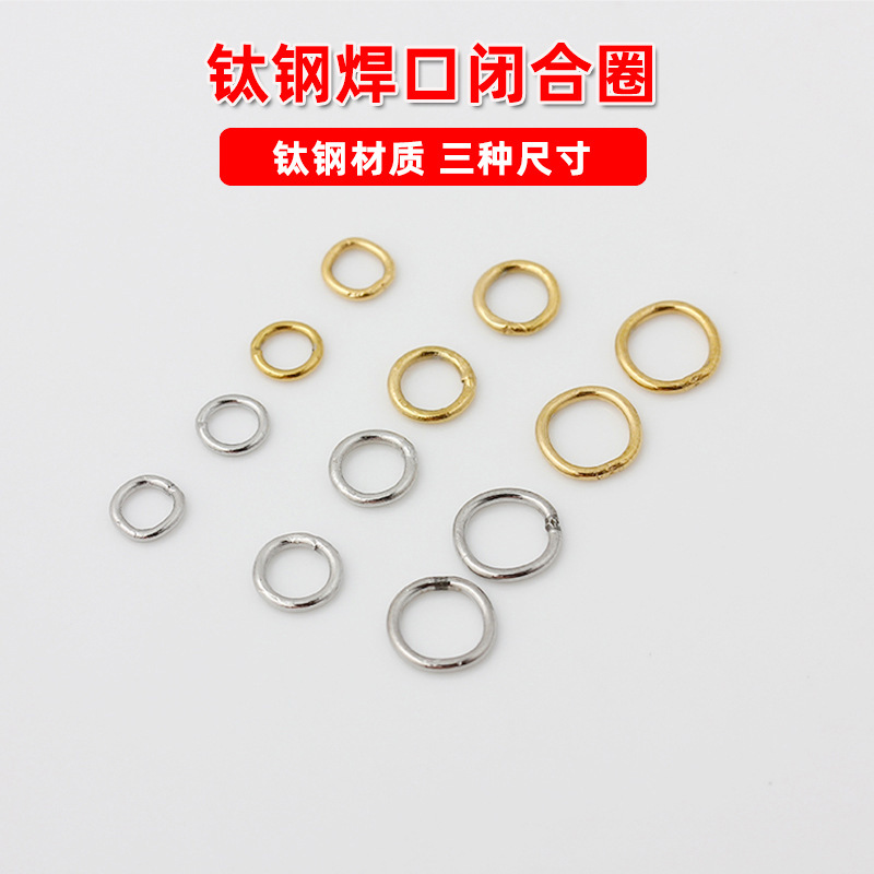 Non-Fading Titanium Steel Stainless Steel Vacuum-Plated 18K Gold Closed Loop Welded Closed Loop Bracelet Necklace DIY Accessories Non-Fading Titanium Steel Stainless Steel Vacuum-Plated 18K Gold Closed Loop Welded Closed Loop Bracelet Necklace DIY Accessories