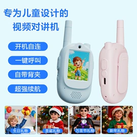 运动摄影机;对讲机;迷你相机