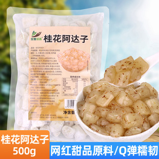 �𻨰��_��500g�Ĺ���С�ԁ��_����A�̲���Ʒ��ˮС��ԭ��������