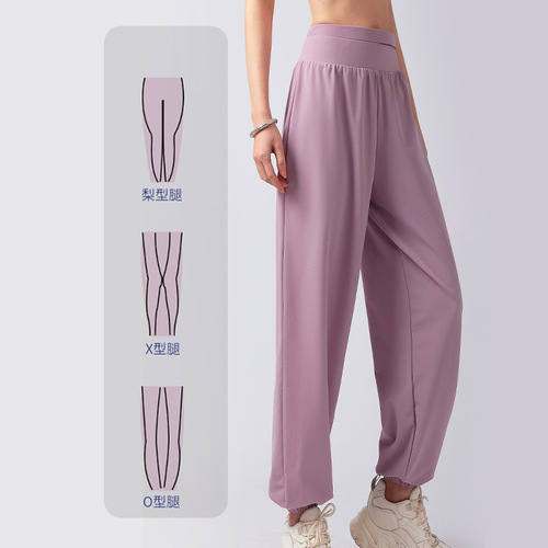 Women's Slimming Yoga Pants with High-Waisted Mesh Double Waistband Sports Pants Loose Ankle Running Fitness Quick-Drying Long Pants