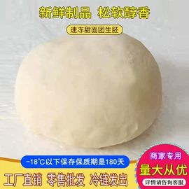 速冻西点类;西式糕点;传统糕点