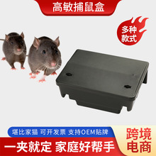 鼠盒老鼠盒餌屋帶鎖毒餌盒滅鼠毒鼠盒誘餌站塑料洞盒站鼠餌屋捕鼠