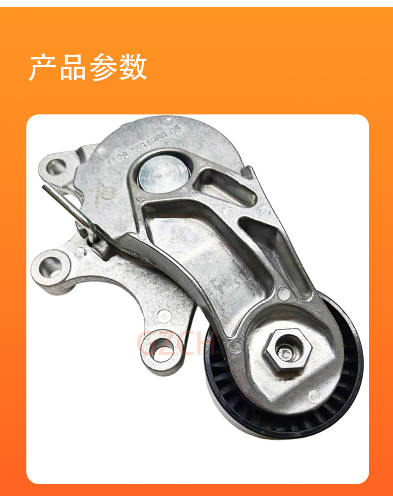 11287594969 F18 Belt Tensioner Tensioning Pulley Suitable for Bmw N20 Engine Timing