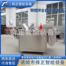 늼ӟȫԄӶըC Ԅӳը ԄӔ軨ըO