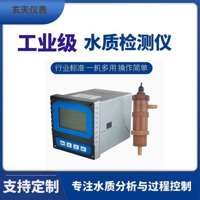 Промышленный измеритель концентрации кислотно-щелочной системы Химическая электростанция Тестер концентрации кислотно-щелочной системы Онлайн-измеритель концентрации кислотно-щелочной системы