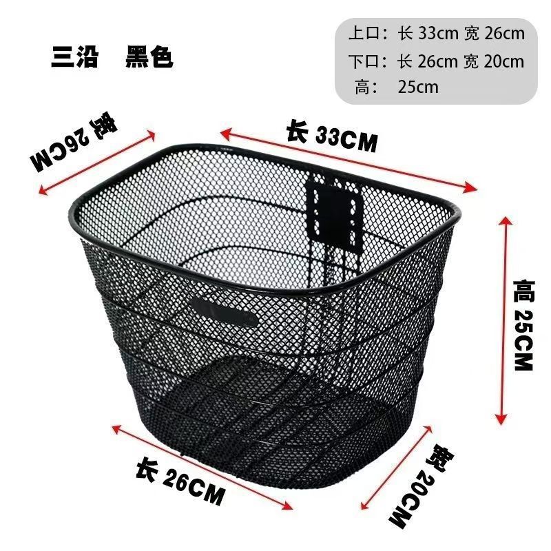 Bicycle Basket Steel Blue Bicycle Basket Bicycle Folding Bicycle Basket Front Basket