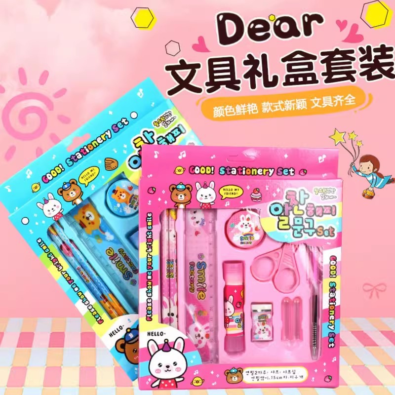Children's stationery